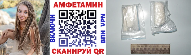 АМФЕТАМИН 98%  купить  цена  ОМГ ОМГ   Невинномысск 