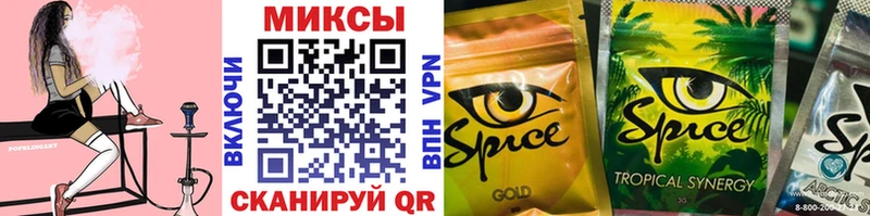 где продают наркотики  Невинномысск  БУТИРАТ оксибутират 