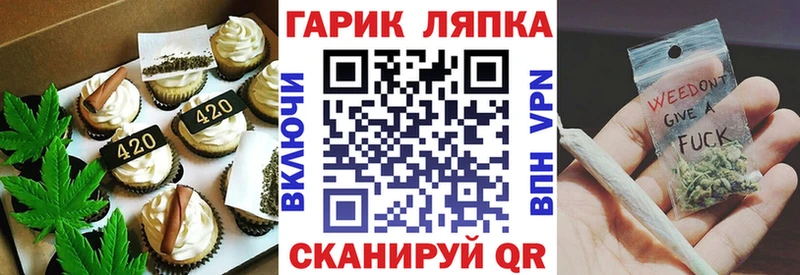 Еда ТГК конопля Невинномысск