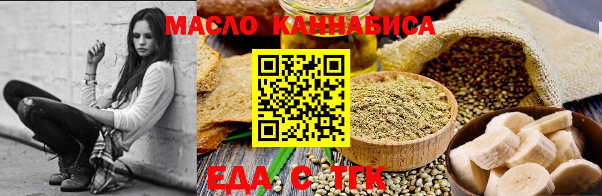 Невинномысск  Canna-Cookies конопля  Вход с VPN 