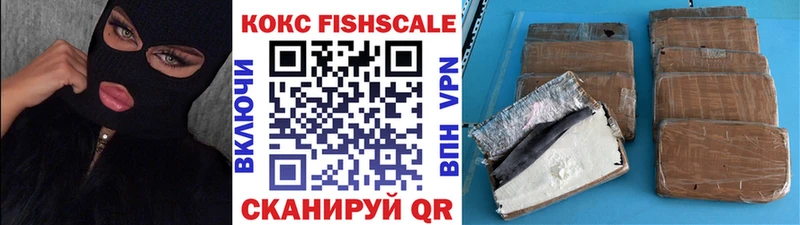 мориарти формула Невинномысск КОКАИН 98%