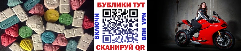 ЭКСТАЗИ 300 mg  ссылка на мегу ссылки  Невинномысск 