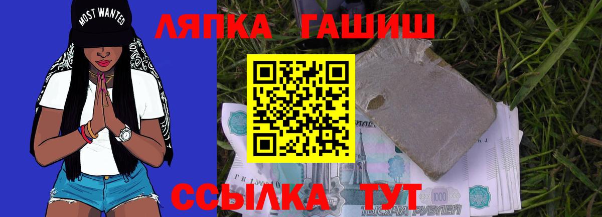 Гашиш Premium  Вход с VPN  Невинномысск  Гашиш Cannabis 