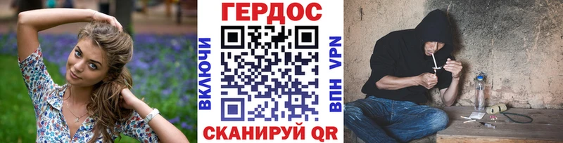 наркошоп  Невинномысск  ГЕРОИН гречка 