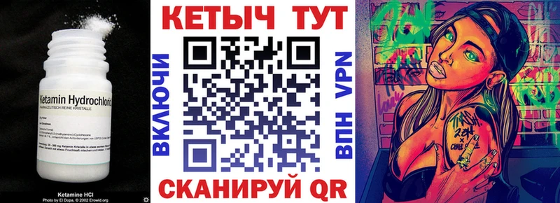 ссылка на мегу ССЫЛКА  Невинномысск  Кетамин VHQ  где найти наркотики 