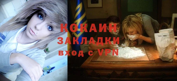кокаин Алзамай