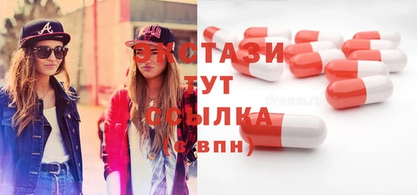 мефедрон VHQ Алексин
