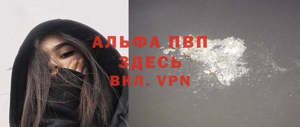 мефедрон VHQ Алексин