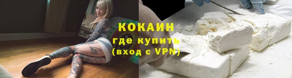 кокаин Алзамай