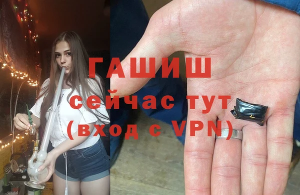 гашиш Алексеевка