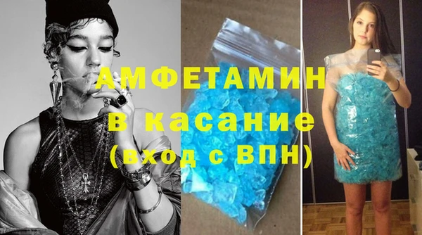мефедрон VHQ Алексин