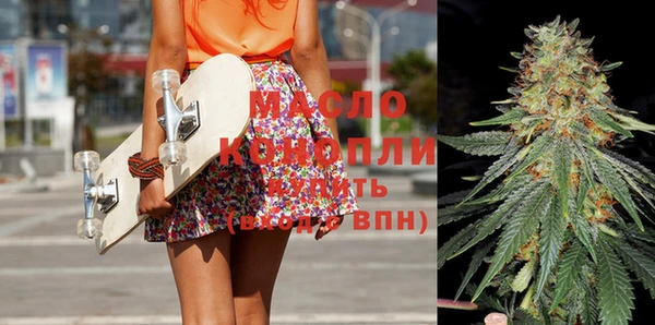 молекула духа Магас