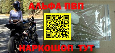соль ск Гудермес