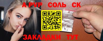 МДМА Гулькевичи