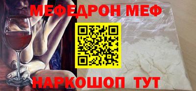 MDMA Premium VHQ Гуково