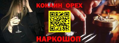 соль ск Гудермес