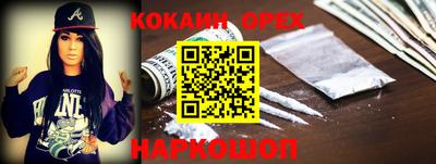 MDMA Premium VHQ Гуково