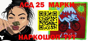 МДМА Гулькевичи