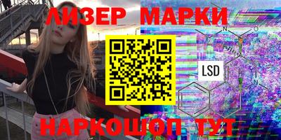 МДМА Гулькевичи