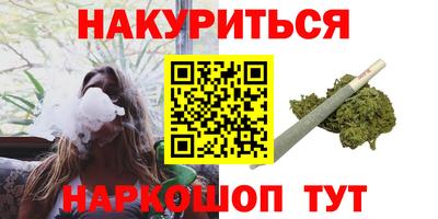 МДМА Гулькевичи