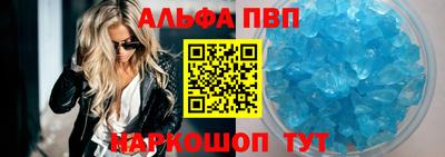 MDMA Premium VHQ Гуково