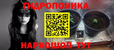МДМА Гулькевичи