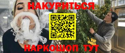 соль ск Гудермес