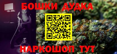 МДМА Гулькевичи