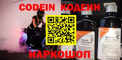 МДМА Гулькевичи