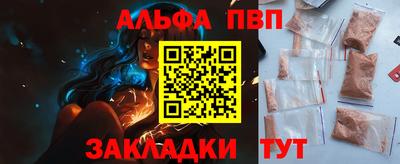 соль ск Гудермес