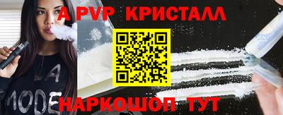 соль ск Гудермес