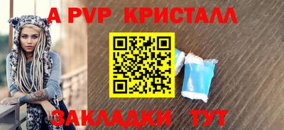 МДМА Гулькевичи