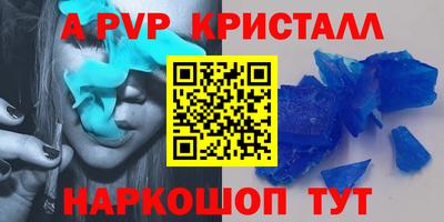 MDMA Premium VHQ Гуково