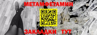 соль ск Гудермес