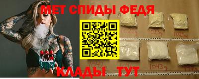 МДМА Гулькевичи