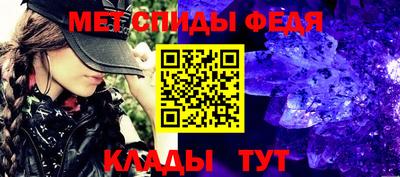 соль ск Гудермес