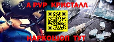 соль ск Гудермес