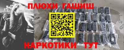 соль ск Гудермес