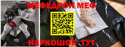 MDMA Premium VHQ Гуково