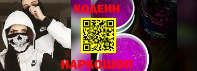 МДМА Гулькевичи