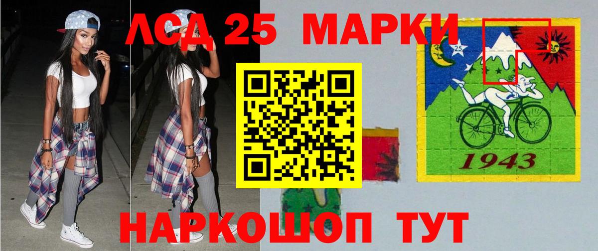 ЛСД экстази ecstasy Невинномысск