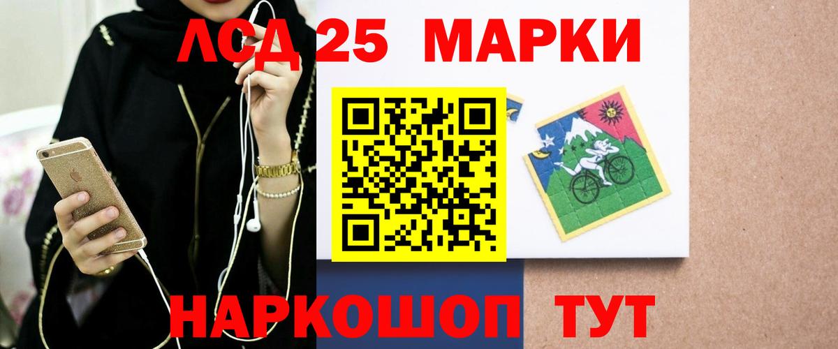 Лсд 25 экстази кислота  ЛСД экстази  Невинномысск  Лсд 25 экстази кислота  Вход с VPN 