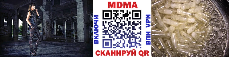 магазин продажи наркотиков  Невинномысск  МДМА Molly 