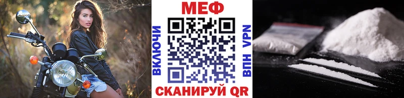 Меф VHQ  blacksprut маркетплейс  Невинномысск 