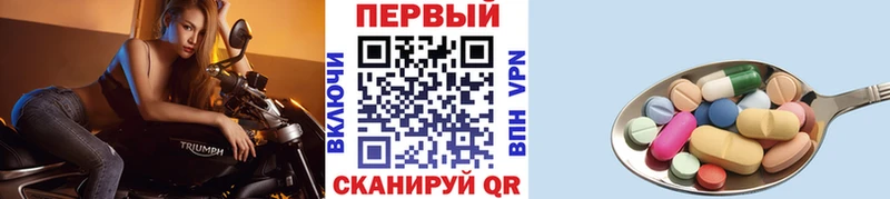 Метамфетамин винт продажа наркотиков Невинномысск