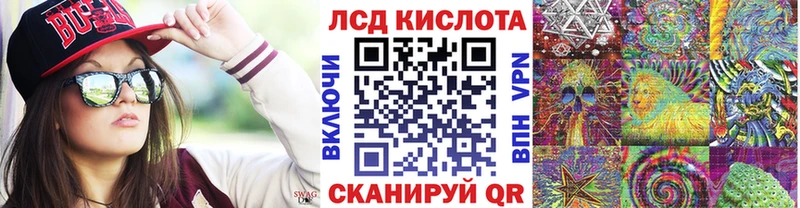Марки NBOMe 1500мкг Невинномысск