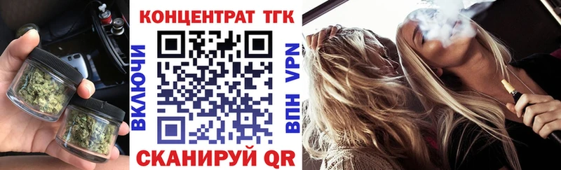 наркотики  Невинномысск  Дистиллят ТГК концентрат 