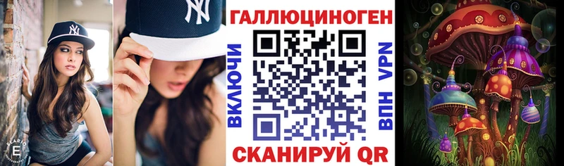 Псилоцибиновые грибы Psilocybe mega рабочий сайт Невинномысск