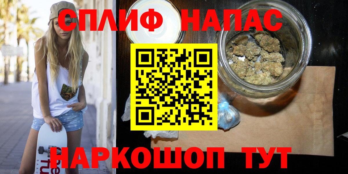 Бошки Шишки Bruce Banner Невинномысск
