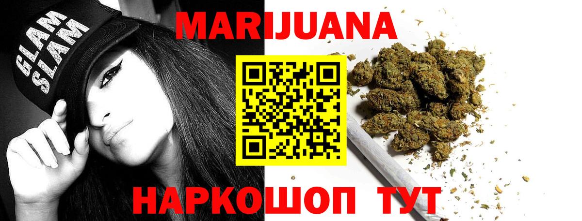 Марихуана индика  Конопля AK-47  Вход с VPN  Невинномысск  Бошки марихуана семена  Шишки марихуана Ganja 